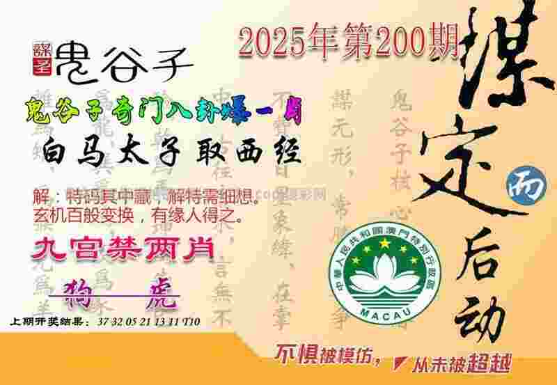 7777788888管家婆老家最新版本更新内容电脑版免费下载-新澳门天天免费谜语解法日服繁中版下载 v2   .29   .719   -2278安卓网